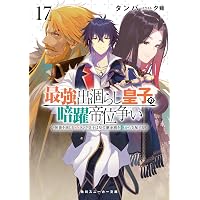 Amazon.co.jp: シャーロック+アカデミー Logic.5 不在探偵は不在です
